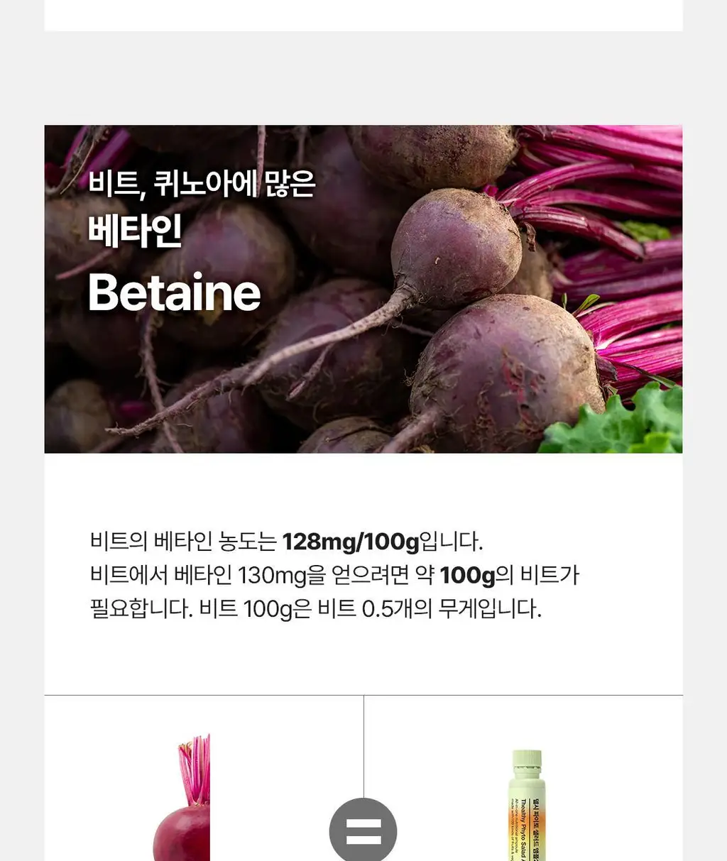[OY단독] 델시 파이토 샐러드 앰플 4병 기획 (+1병 증정) (5일분) 상세페이지 61